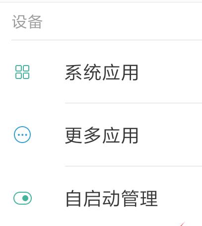 小米平板4支架使用方法是什么？