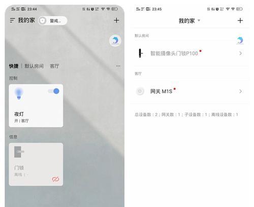 自备蓝牙网关怎么设置？设置过程中需要注意什么？
