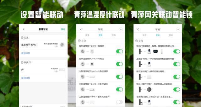 自备蓝牙网关怎么设置？设置过程中需要注意什么？