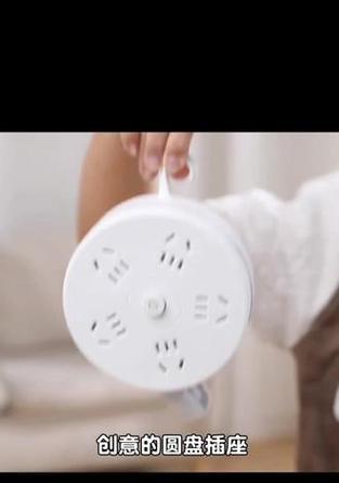 收纳智能插座使用方法是什么？如何正确操作？