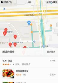 荣耀手机智慧感知功能如何启用？