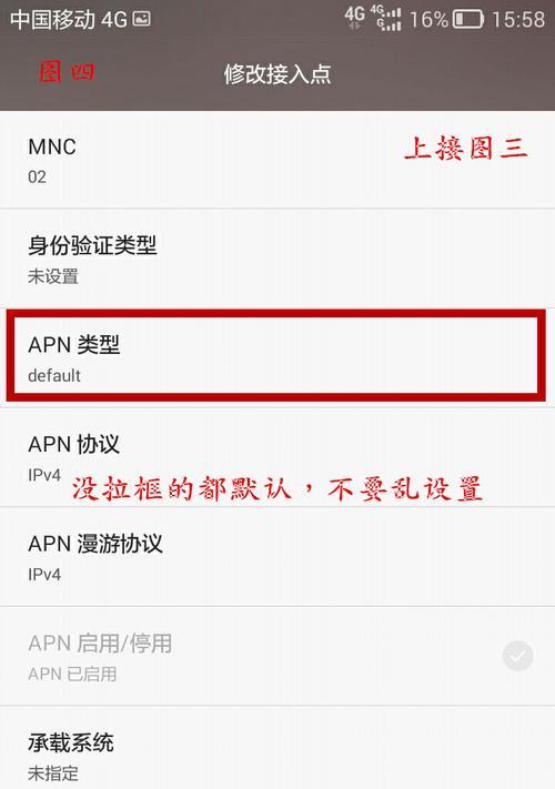 荣耀手机莫名扣费如何处理？98元扣费问题怎么解决？