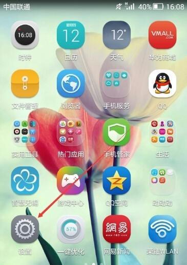 荣耀手机莫名扣费如何处理？98元扣费问题怎么解决？