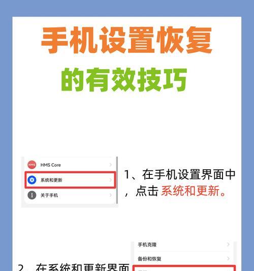 苹果手机数据丢失如何找回？