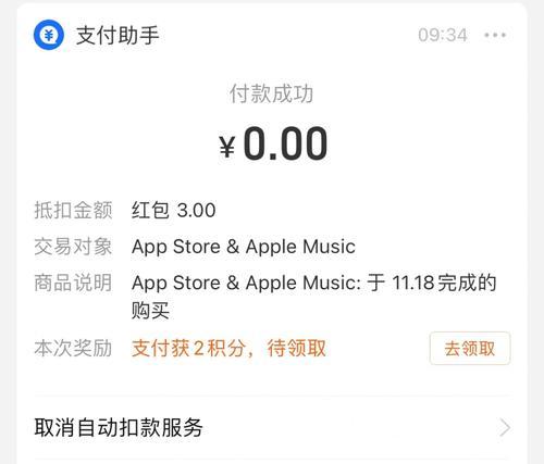 苹果手机如何提前拦截短信？