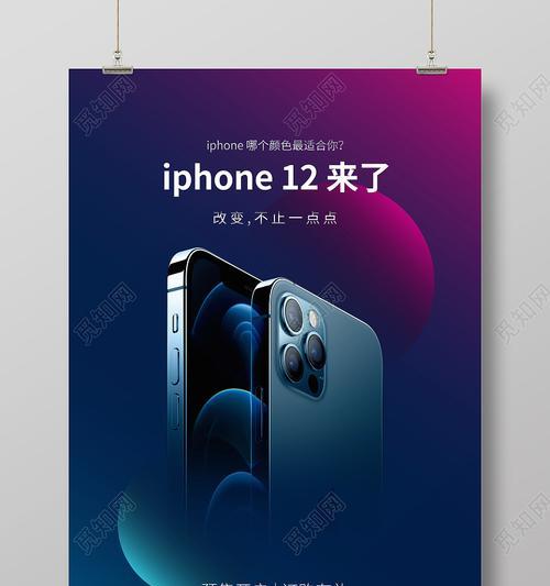 苹果手机88折预售活动是什么？参与方式有哪些？