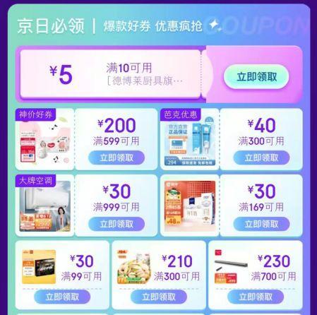 苹果手机88折预售活动是什么？参与方式有哪些？
