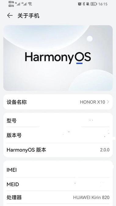 荣耀手机有理想卡片功能吗？如何设置和使用？