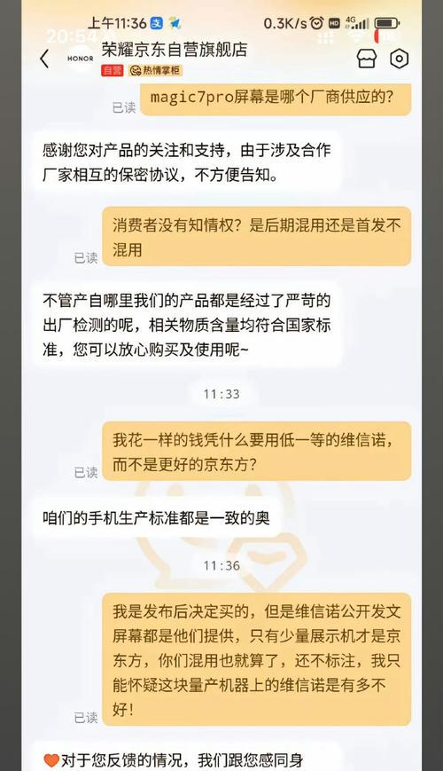 荣耀手机有理想卡片功能吗？如何设置和使用？