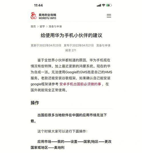 荣耀手机有理想卡片功能吗？如何设置和使用？