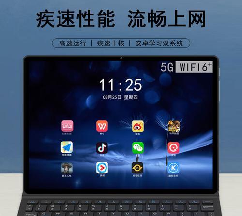 平板电脑厚度不一致怎么办？平板电脑厚度差异的原因是什么？