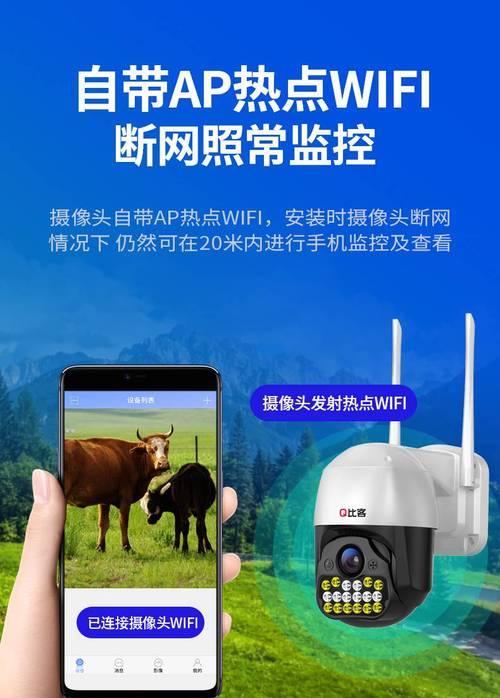 六十帧摄像头在手机上如何启用？操作步骤和注意事项是什么？