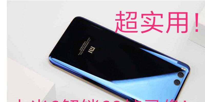 六十帧摄像头在手机上如何启用？操作步骤和注意事项是什么？