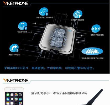 蓝牙耳机苹果通话对讲如何设置？设置后通话质量如何？