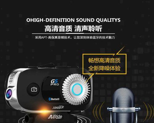 蓝牙耳机苹果通话对讲如何设置？设置后通话质量如何？