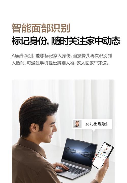 手机如何控制摄像机后摄像头？