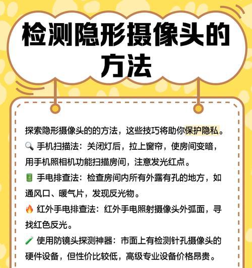 手机如何控制摄像机后摄像头？