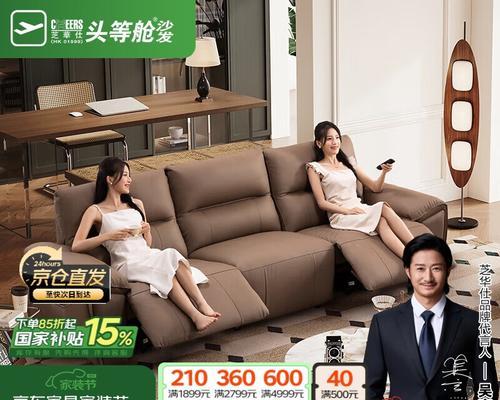 理想机舱内如何安装电视机？