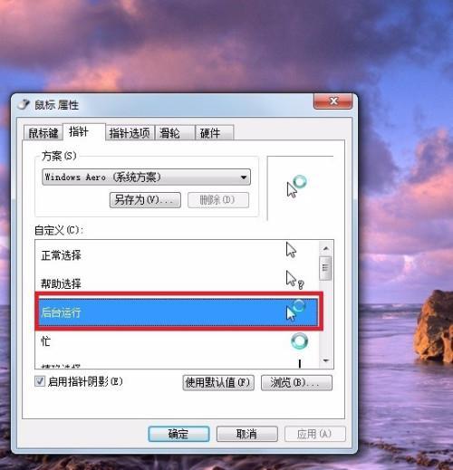 模拟器中电脑鼠标如何操作？使用鼠标有哪些技巧？