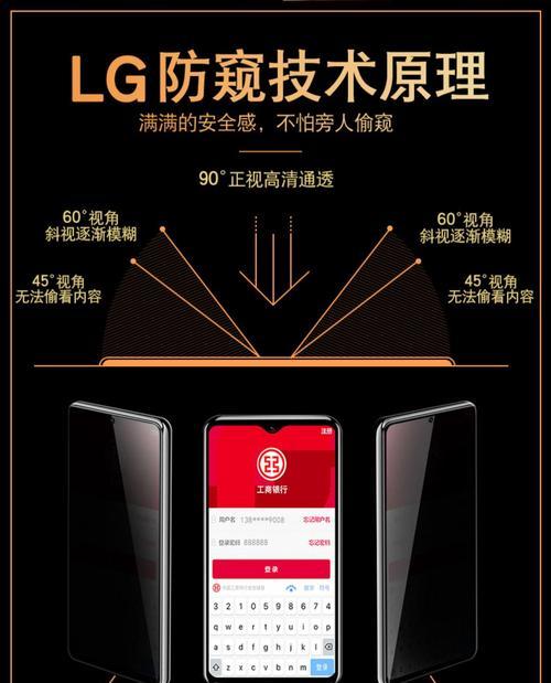 华为荣耀5手机钢化膜更换方法？