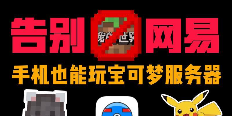 奇迹阿牛通常在哪个服务器玩？如何加入？