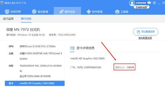 电脑开机直接取显卡的方法是什么？这样操作安全吗？