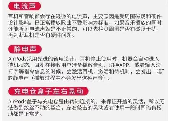 小米60蓝牙耳机配对步骤是什么？配对失败时应该怎么办？