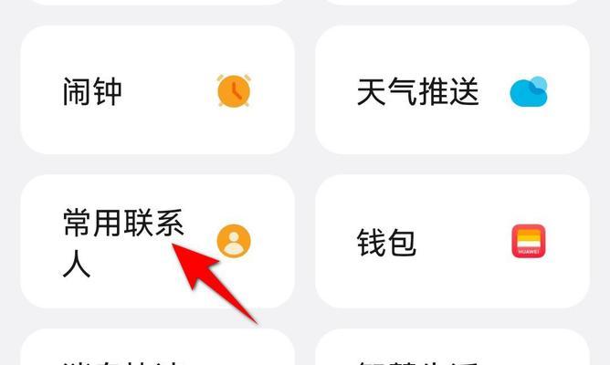 电视机联系人电话如何查询？