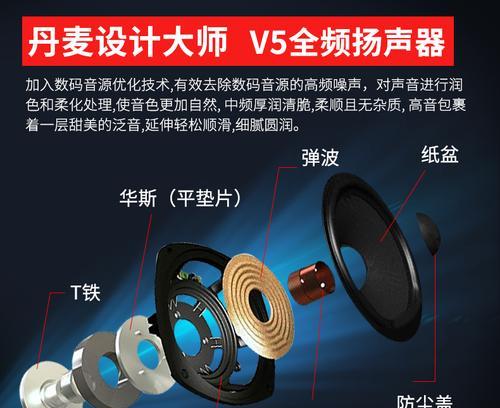 麦博电脑音响低音炮使用方法是什么？
