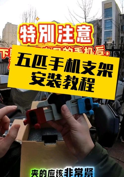 微单支架三脚架安装手机的步骤是什么？