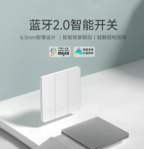 米家mesh网关选择时应注意什么？
