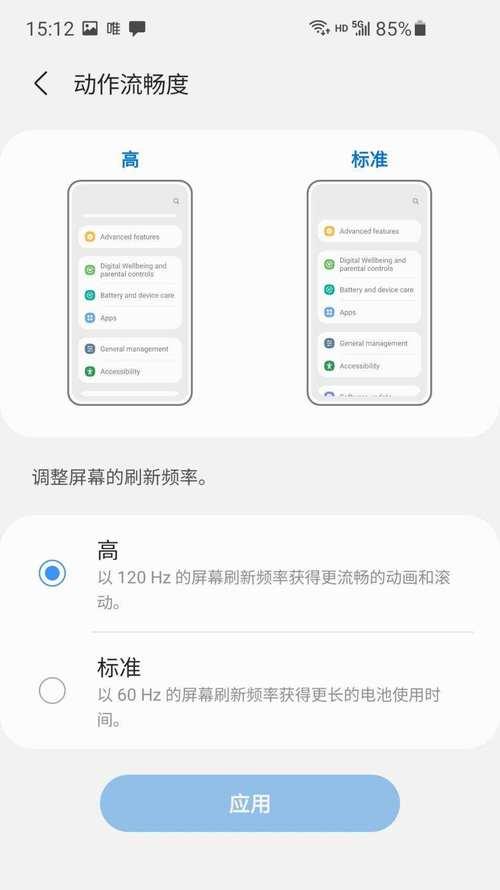 如何用手机控制三星排式摄像头？操作流程是怎样的？
