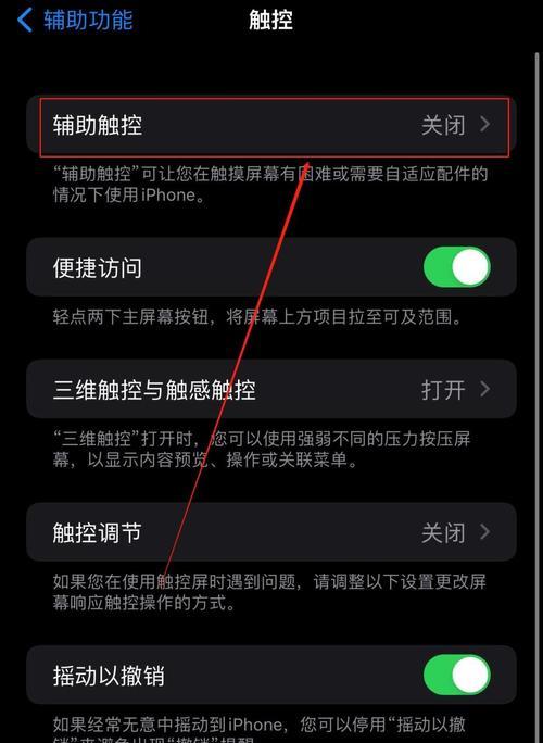 荣耀手机桌面截屏功能如何设置？截屏快捷键是什么？