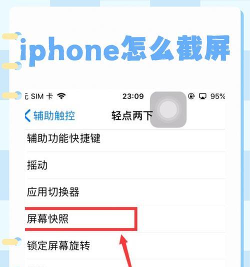 荣耀手机桌面截屏功能如何设置？截屏快捷键是什么？