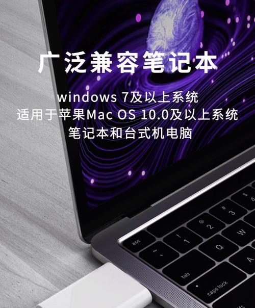 平板无线连接电脑上网步骤？设置中常见问题有哪些？