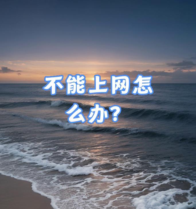 桌面机wifi怎么打开？遇到无法连接wifi的问题怎么办？