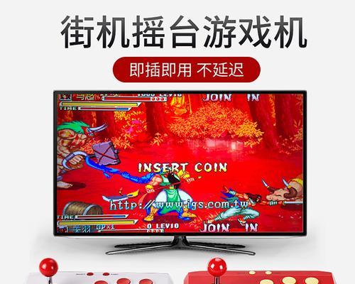 魔王摇杆游戏机视频教程在哪里找？