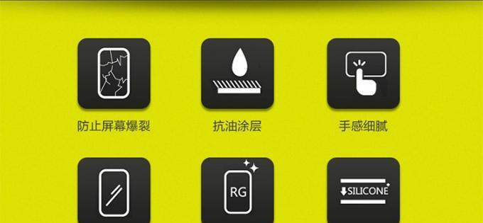 苹果手机耐摔膜如何正确贴附？贴膜技巧有哪些？
