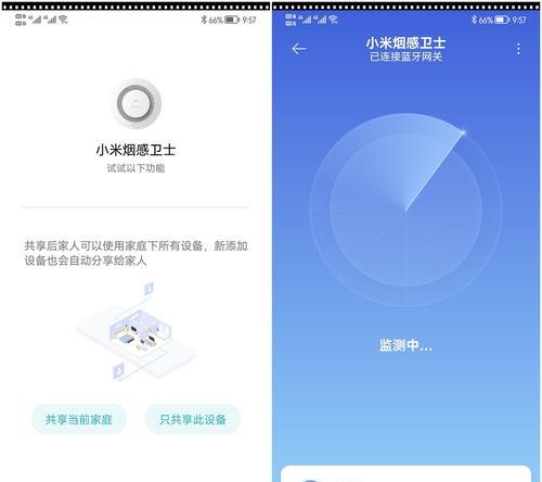 小米天然气卫士网关如何设置？设置过程中需要注意什么？