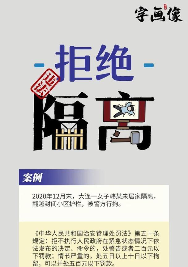 偷手机充电器会受到什么处罚？