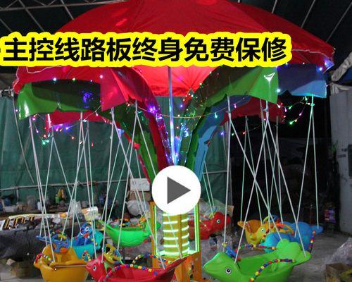 小学生如何自制鱼儿游戏机？需要哪些材料和工具？