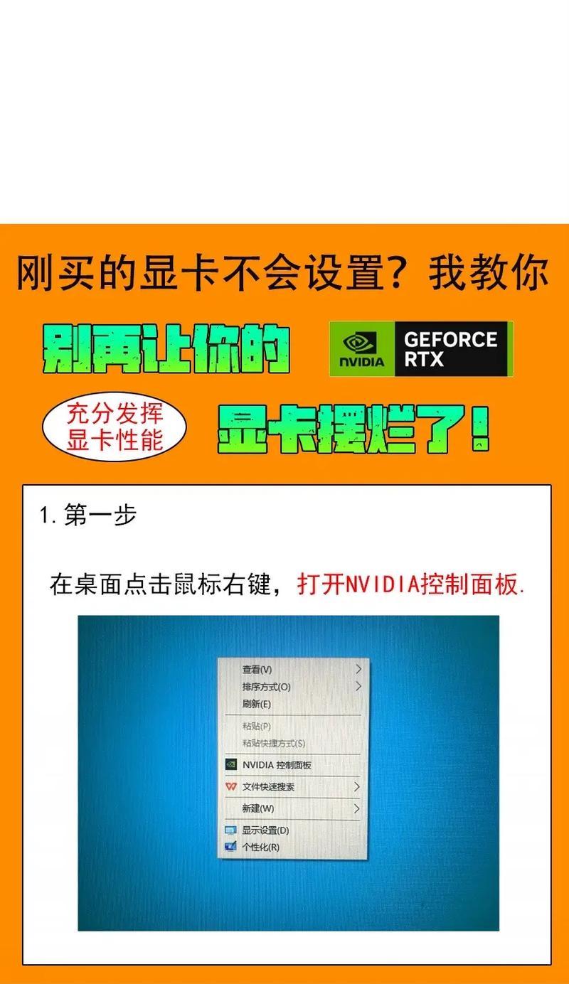 显卡驱动下载方法是什么？