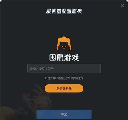 帕鲁换服务器电脑的操作教程在哪里？