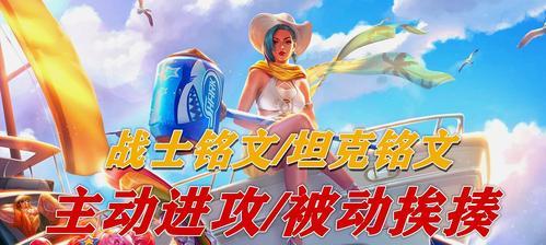 手机玩王者荣耀如何保存精彩照片？