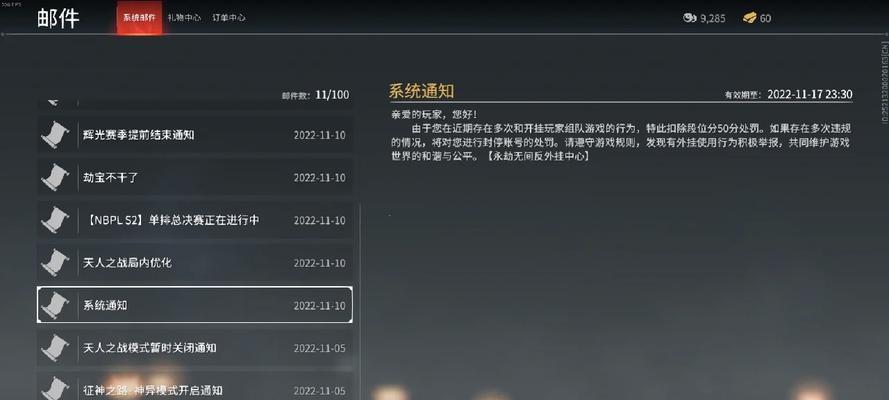 可以打永劫的无线网卡是什么？如何选择适合的无线网卡？