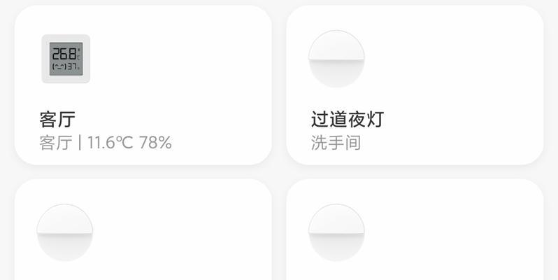 摄像头网关修改为0段的方法是什么？