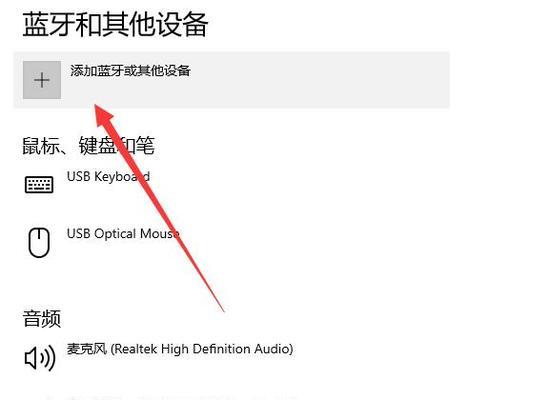 什么显卡支持无线鼠标？如何选择支持无线鼠标的显卡？