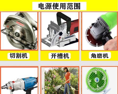 宽压电源适配器使用方法是什么？使用中应注意什么？