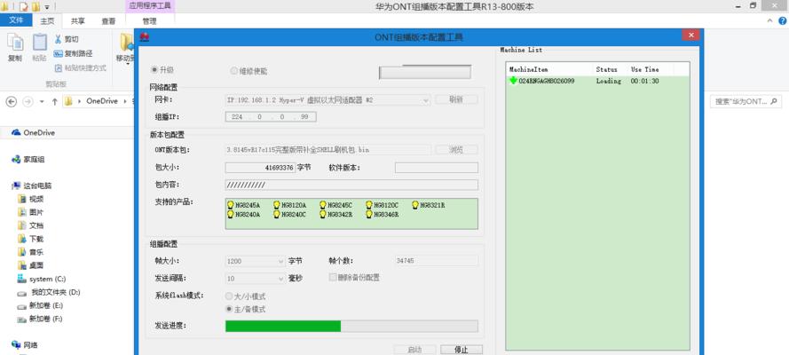 华为网关控制水阀怎么开？操作过程中可能会遇到哪些问题？