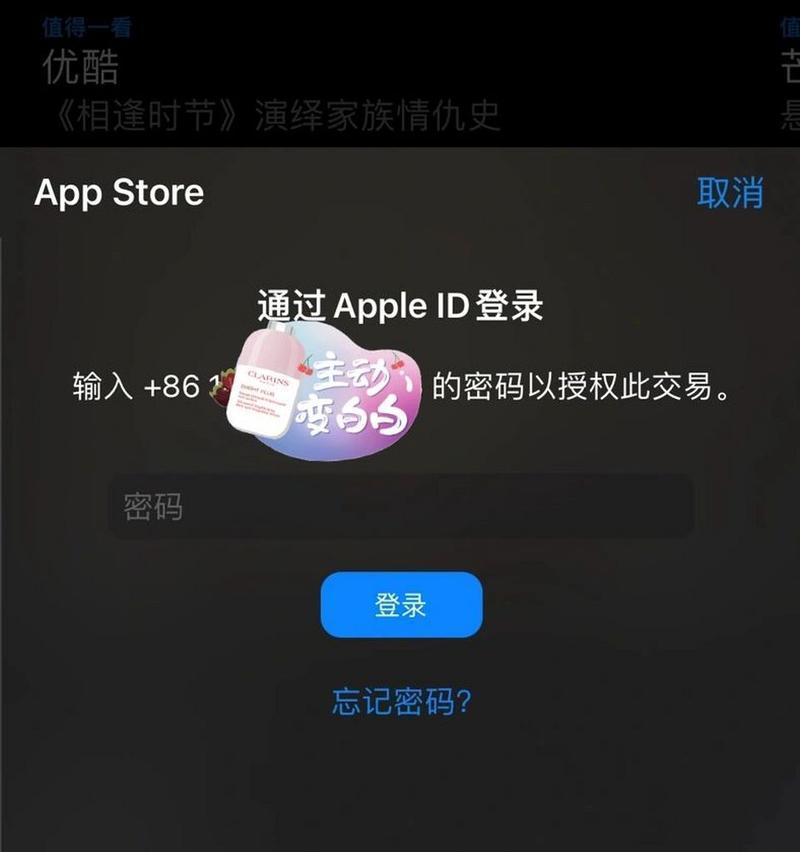 苹果手机uo软件是什么？该软件有何功能？